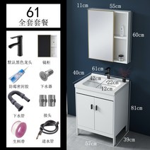 세면대 거울장포함 하부장 욕실 화장실리모델링 호텔 인테리어, 도어60플로어캐비닛풀세트+화이트미러캐비닛