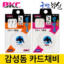 구짱낚시 백경 감성돔 카드 BK-300 / BK-301 감성돔바늘 등침바늘 묶음바늘, 3호-1.75호-3M