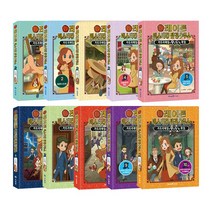 레이튼 미스터리 탐정사무소 시리즈 낱권선택/사은품 증정, 6번 유령의 집