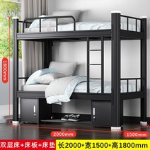 2층 철제 벙커 침대 이층 상하 고저 공사 현장 아파트 더블 더블 직원 기숙사 침실, 다른, 딥 퍼플