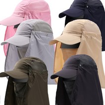 울바레 자외선차단 정글모자 그늘모자 정글캡 작업모자 농사 농부 밭일 등산 낚시 농모, 네이비