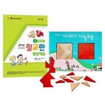 (SM)조이매스 칠교판 활동학습 수준3세트, 워크북+칠교판(2조 14조각)