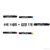 [MOA 재생토너] 제록스 DocuCentre-V C3375 5색set, 1set, 5색