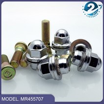 볼트 앙카 너트 하이텐션 나비 근각 무드 번데기 m6 m5 스트롱 가시 무두 서스 풀림방지 m10 24810pcs m121.5 미쓰비시 outlander pajero 용 11, 2개 나사, m12x1.5