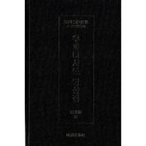 밀크북 우파니샤드 명상집, 도서