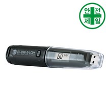 Extech RHT35 온습도/기압 USB 디스플레이 데이터로거