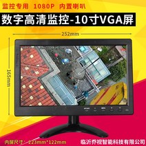크레인 카메라 시야 야간 모니터 무선 산업용 야외 후방, 디지털 HD-10인치 IPS