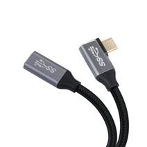 조이스토리 JSJA075 꺾임 USB 3.1 Type C 숫 - USB 3.1 Type C 암 50cm 100W 5A 고속충전 데이터 10GB/S 4K 60Hz UHD
