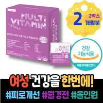 임산부 돌 지방산 감마리놀렌산부작용 영유아 여성 갱년기 7세 불규칙 아랫배 오일 생리선물 피부상태 이마트 친구출산선물 보라지감마리놀렌산 불순 보라지유 남성 통증 유치원생 관리