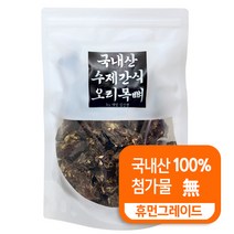 개밥 김선생 국내산 대용량 오리목뼈 컷팅 수제간식 강아지 간식 400g 강이지 뼈간식