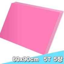 스치로폴 대원 양면칼라우드락 60x90 5T 5장