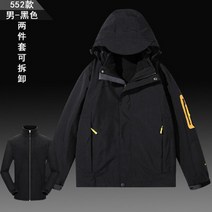 등산 남성 명품 방수 자켓 고급 바람막이 아웃도어 낚시 캠핑 등산복 경량 방수 방풍 기능성 자켓 27