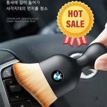 차량용 인테리어 카로고 청소 브러쉬 만능 청소브러쉬 휠 청소 브러쉬 자동차 청소 브러쉬 자동차 브러시, 포드, 1개