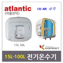 아틀란틱 프랑스 전기온수기 15L 30L 사각, SWH-15AM[15L 사각] 벽걸이