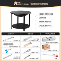 화로대 바베큐 캠핑 공원 여행 화재 목자 바베큐 테이블 난방 탄소 화로 야외 바베큐 홈, 화로 + 바베큐 도구 상자 세트 + 숯 6 + 숯