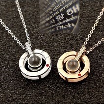 [써지컬스틸] 매직아이 투원 목걸이 [사랑해 100개 언어 목걸이]