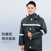 오토바이 우의 비옷 러닝 야외 비옷 투명 재킷 하이킹 패션 플라스틱 바지 Roup 드 huv 오토바이 50YY, 04 Style 4