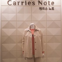 [캐리스노트] 봄신상품 간편하고세련되게 착용할수있는 레이더 쟈켓 CN2SJK001