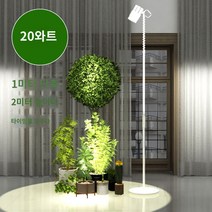 스탠드조명 고도로 확장 가능한 집중 전체 스펙트럼 모조 햇빛 실내 사이클 타이밍 스위치 식물 성장 보조 조명 플로어 램프, J