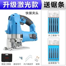팍스테이블쏘 전기 톱 절단기 다기능 가정용 직소 왕복 당김 와이어, [02] Industrial grade, 1개