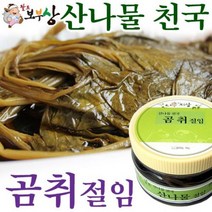 MDF8663 엄나무순절임(500g)]나물/나물절임/장아찌/, 500g, 1개
