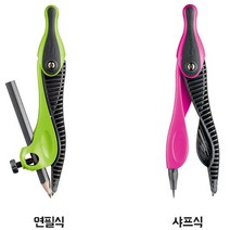 제도용 콤파스 샤프식 연필식 문구 컴파스 학생용