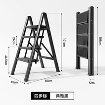 슈프림 과수원 가정용 리프트 농기계 사다리 folding ladder 사다리 가정용 접이식 확장 의자 알루미늄 합, 05 by Shangchao
