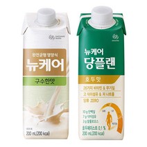 뉴케어 구수한맛 15팩 + 당플랜 호두맛 15팩 / 200ml 일반식 식사대용식 당zero 맛있는 당뇨식 당뇨영양식, 15개