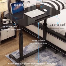 스탠딩 높이조절 서서일하는 책상 데스크 이동식 책상 바퀴 침대 보조 탁자 보조 탁자 작은 테이블 침실 들어 올려 컴퓨터 테이블의 높이를 간단하게 조정할 수 있습니다., W-7 퓨어 블랙 확장 이중 컬럼(도장된 표면), 1x1x1cm