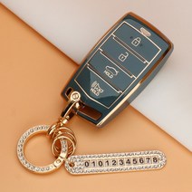 유투카 제네시스 G70 G80 G90 GV70 GV80 EQ900 자동차 TPU 키케이스 키홀더 키커버 키링 골드라인 실버라인 키용품 악세사리, TG-01, 골드그레이블루