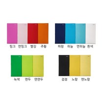 마이KIDMALL_플리카 체육매트 벽매트 방염 항균 놀이방 방접이 접이식 이식 폴더 방폴더 매트 아기_MMY키드MAl몰, 선택-옵션-☆연두