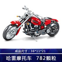 블럭 블록 호환 오토바이 모터사이클 레고 완구 선물 조립 기타 아이 서인 새해 가성비 창의 끼우기 만들기, G