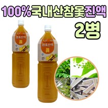 순수 국내산 옻닭 참옷 나무 옻물 옷 옺 여름 차 2병 100% 재료 오리 탕 백숙 용 껍데기 따뜻한 옥 프리미엄 순 산 음료 수 물 건강 티 60대 70대 80대 부모님 모임 음식, 2개