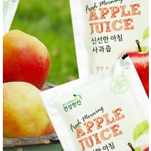 아침 상쾌한 모닝 사과즙 제천 고랭지 과채쥬스 100%, 상세페이지 참조, 상세페이지 참조