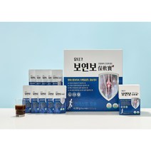[공식판매업체] 유니크 보연보 마시는 엠에스엠 MSM 1600mg 관절영양제 연골 건강 30P 60P, 6박스, 60포