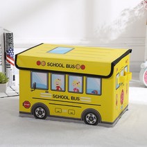 애견 에어탱크 건조기 만화 자동차 접이식 기숙사 의류 분류 방수 및 방습 장난감 간식 1, 2.yellow, 2.yellow