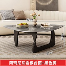 비트라테이블 북유럽 디자인 원룸 오피스텔 분위기클래식 집꾸미기, 아르마니 그레이 슬레이트+블랙 83*57cm
