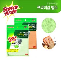 GVP 3M 행주 면행주 홍보용행주 칼라행주, 그린