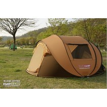 원터치텐트 2인용 4인용 팝업 텐트 Fastcamp-메가 5 인용 인스턴트 원터치 낚시 캠핑 야외 가족, [01] Brown