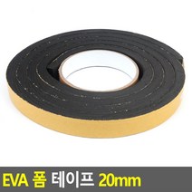 완충테이프 스펀지 폼테이프 폭20mm 두께1cm 유리완충, 1개