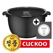 쿠쿠 정품내솥 CRP-QS1010FG 내솥+패킹