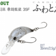 [아프리카피싱] 시마노 카디프 후와토로 35F (TR-135L) 35D-F (TR-135M), 135L, 1