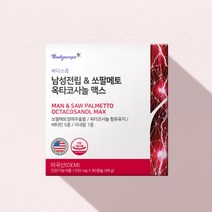 바디스콥 남성전립 & 쏘팔메토 옥타코사놀 맥스 90캡슐 3개월분, 90정, 1개