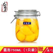 보관뚜껑 종이다 배양 그릇 노 두 나라 발효 탱크다 천연 효모 유리 밀봉 수납 눈금 병 자 있음 4748326190, 원형 750ml (증정 나무 주걱 )