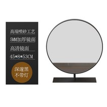 LED 충전식 대형 원형 거울 침실 간단한 스마트 화장 거울 조명 럭셔리 탁상 거울 화장 거울, 빛이 없는 딥 블랙 45CM