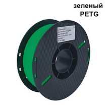 저온 3d프린터 출력 PETG 플라스틱 3D 프린터 용 1KG 1.75mm 흰색 오리지널 KINGROON KP3S/KP3S Pro/KP5L, 04 Green