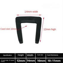 123510M 검정 고무 가장자리 트립 U 섹션 안티 오일 씰 쉴 인클로 내부 너비 0510mm 높은 515mm, 10 x 12mm, 5 Meter