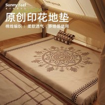 캠핑러그 차박 감성 블랭킷 야외용 소풍, 147x205cm 작은 물떼새 격자