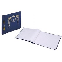 행사용 무선 방명록 한지 B4 20매 돌잔치방명록 결혼방명록 웨딩방명록 한지방명록 부의록 장례식방명록 전시회방명록 결혼식방명록 행사방명록