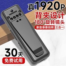비디오 동영상촬영 카메라 영상용 가성비액션캠, 공식 규격, [1080P] 32G